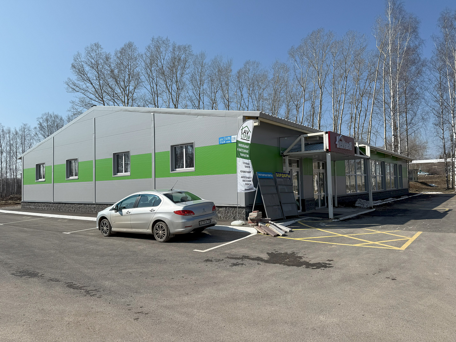 Торговое помещение в г. Благовещенск