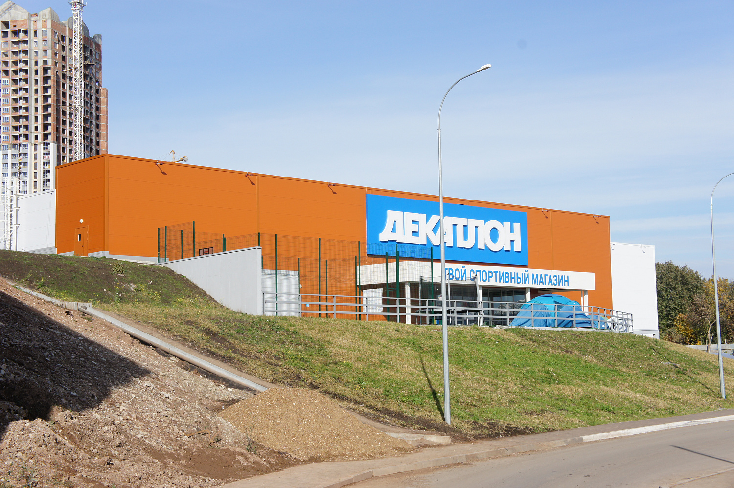 Декатлон в Уфе