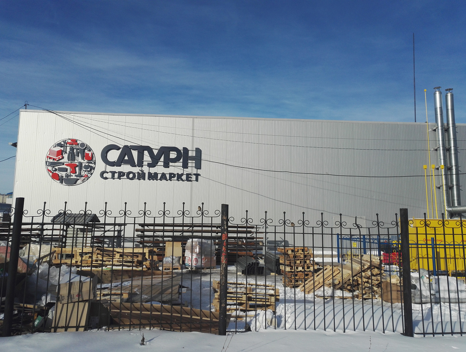 В уходящем 2017 году «Сатурн» продолжает радовать открытиями.