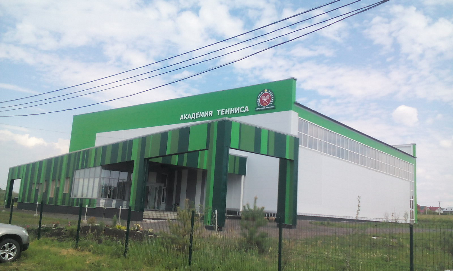 Теннисный корт п. Чесноковка, Уфимский р-н РБ